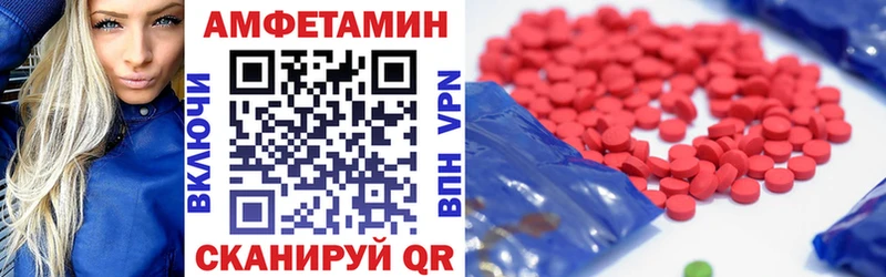 АМФЕТАМИН 98%  OMG онион  Шуя 