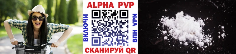 A PVP Соль  хочу наркоту  Шуя 