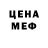 Метадон methadone Timur Hamidov