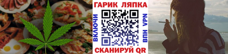 ссылка на мегу ссылки  купить   Шуя  Печенье с ТГК марихуана 
