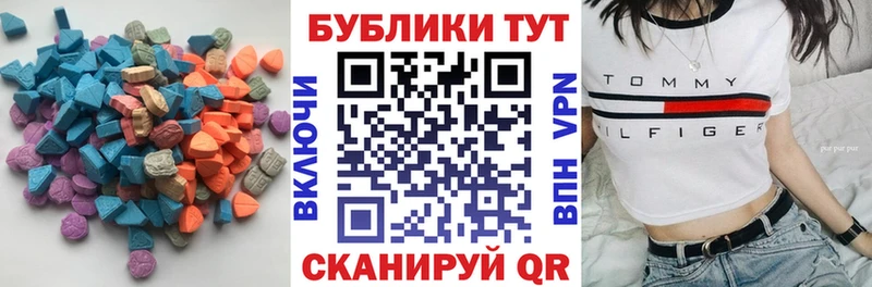 наркотики Шуя Ecstasy 280 MDMA