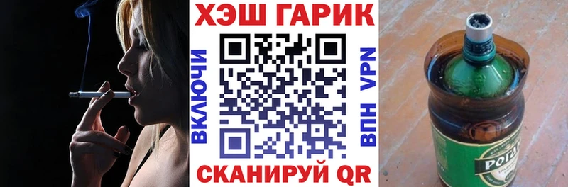 ГАШ hashish Шуя