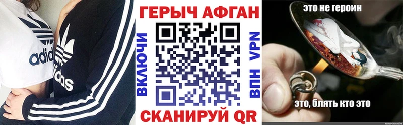 Героин Heroin  где можно купить наркотик  Шуя 