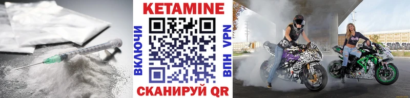 где купить   mega маркетплейс  Кетамин ketamine  Шуя 