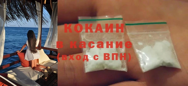 кокаин премиум Алексин