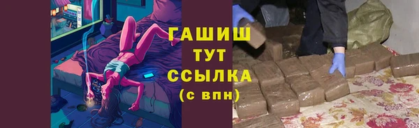 кокаин премиум Алексин
