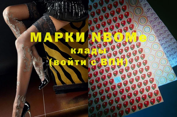 кокаин премиум Алексин