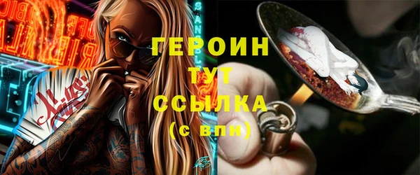 прущие крисы Александровское