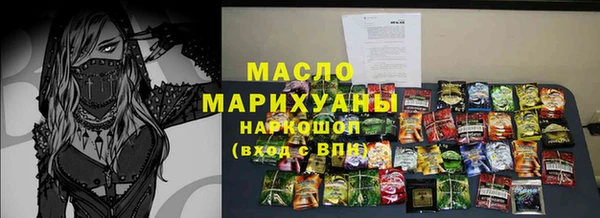 кокаин премиум Алексин