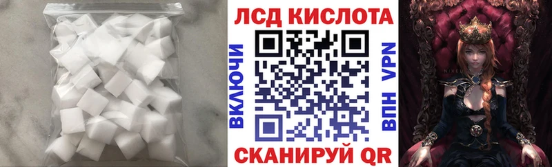 ЛСД экстази кислота  Шуя 