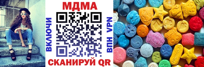 купить  сайты  mega ONION  MDMA crystal  Шуя 