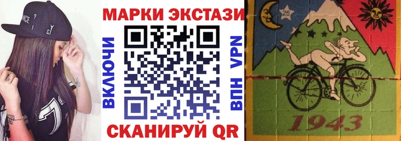 Марки NBOMe 1500мкг  Шуя 